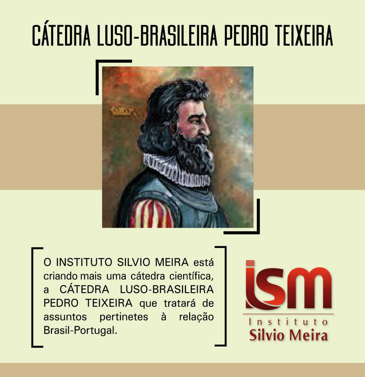 Cátedra Luso-Brasileira Pedro Teixeira